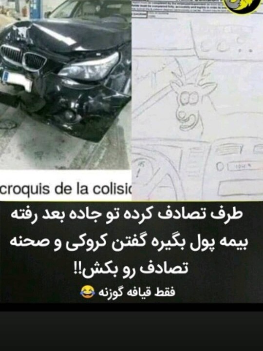 😂😂😂 فقط کوروکی نگاه 😂😂😂