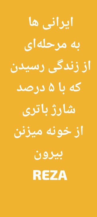 طنز تلخ