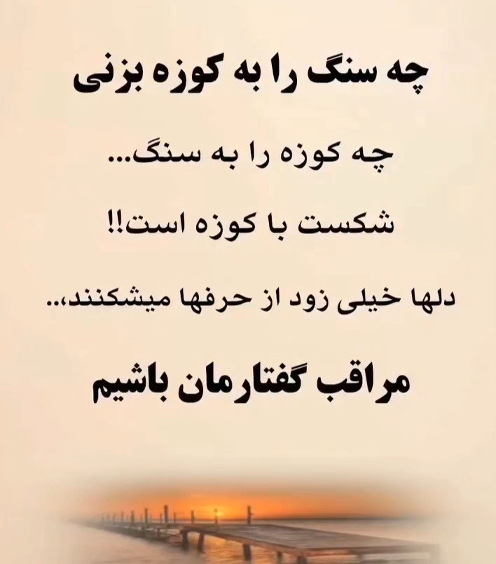 حرف حساب 