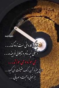  خوبی و محبت و مهربانی 