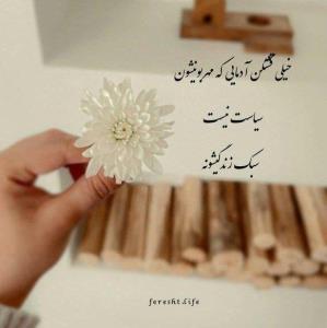 واقعا قشنگه🌺🌺🌸🌸