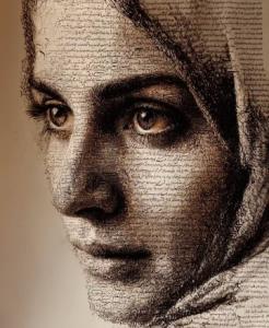 بالاخره یہ چیزے میشہ دیگہ