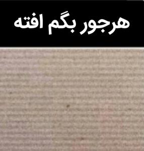 کاش کور شم نگاه به این صحنه نزنم🥀