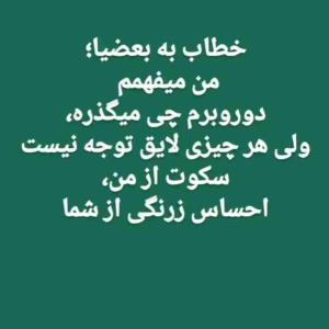 اره