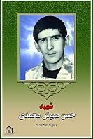شهدا را یاد کنیم با ذکر صلوات.