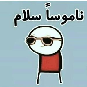 سلام سلام 🙋‍♀️