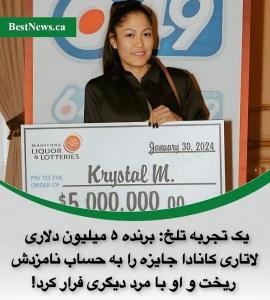 پسر ساده لوح و دختر حقه باز