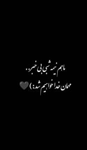 مرگ 