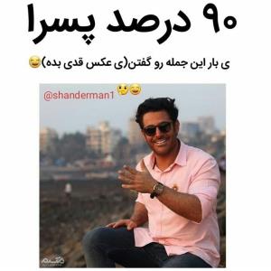 خدارو شکر من جز ۱۰درصدم🫣😃