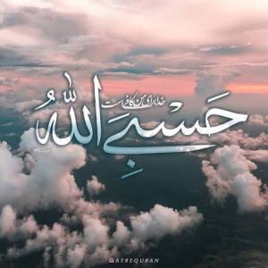 خدایا شکرت... 😊