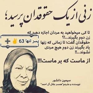 جهت اطلاع خانمها 🤔🤔🙄🙄
