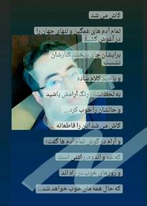 کاش میشد.....❣