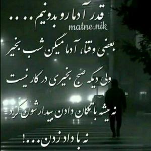 دنیا ارزشی نداره