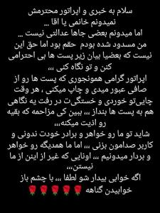 سلام ظهرتون بخیر 🌹🌹