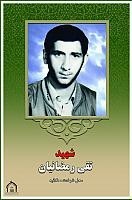 شهدا را یاد کنیم حتی با ذکر یک صلوات.