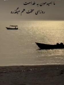یاالله