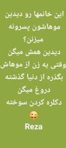 دکلره😜