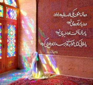 امام سجاد علیه السلام 