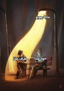 بدون شرح