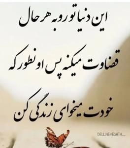 حرف حساب