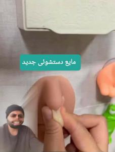 خلاقیت در اختراع😁😁
