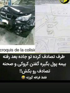 😂😂😂 فقط کوروکی نگاه 😂😂😂