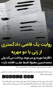 امان  از دست این خانما 🤣🤣🤣