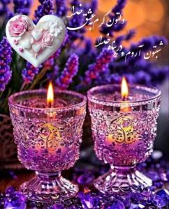 گود نایت 🍫🌙