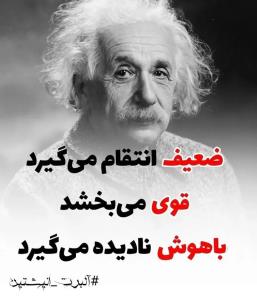 حرف حساب