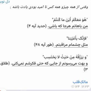 دقیقا 