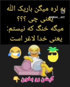 پست موقت😂😂