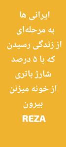 طنز تلخ