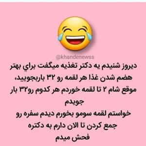 عصرتون بخیر 🌹