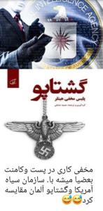 انگار پلیس اینترپل دنبالشونه😂😂😂😂