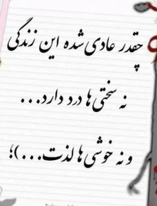 حرف حساب