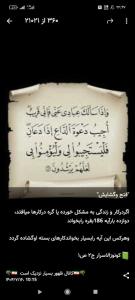 ظهور بسیار نزدیک است 