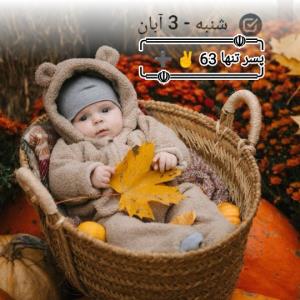 🌸شبتون بخیـر و پر از آرامش الهی🕊✨

✾࿐༅🍃♥️🍃༅࿐✾