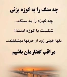 حرف حساب 