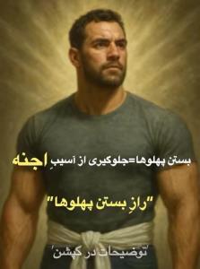 چرا ناف ها بیرون افتاد 