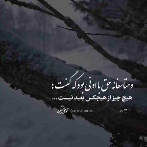 متاسفانه 
