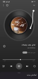 به وقت موزیک ،🎶🎶🎶