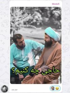 کامنت برتر😄😄😄