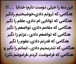 سلام شبتون بخیر 🌹🌹🌹