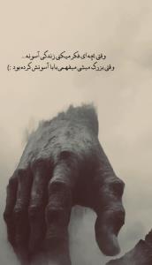 پدر دارین قدرشو بدونین. ☝️☝️☝️