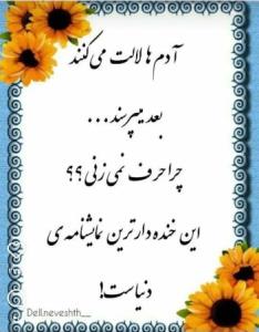 حرف حساب