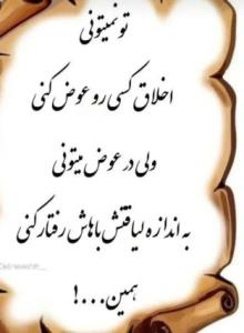 حرف حساب 