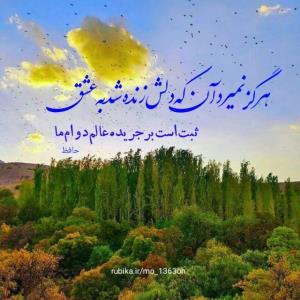 سلام 