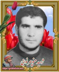 شهدارا یاد کنیم با ذکر صلوات.