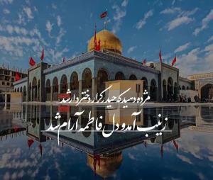 سلام 