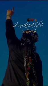 👌👌👌👌دقیقا 👌👌👌👌